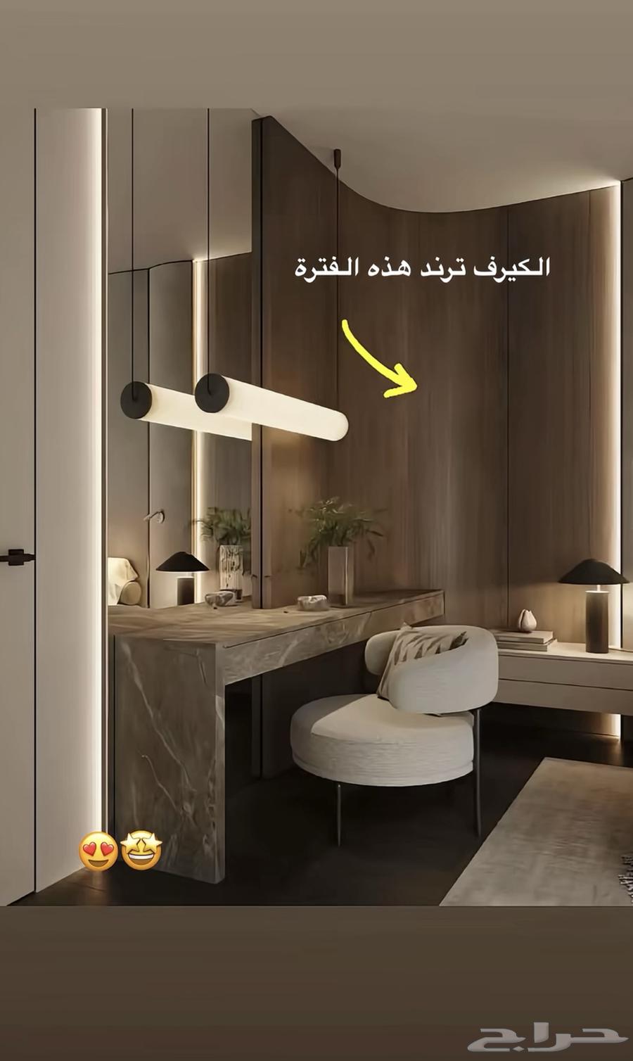 ديكوات منزليه64606418484995110