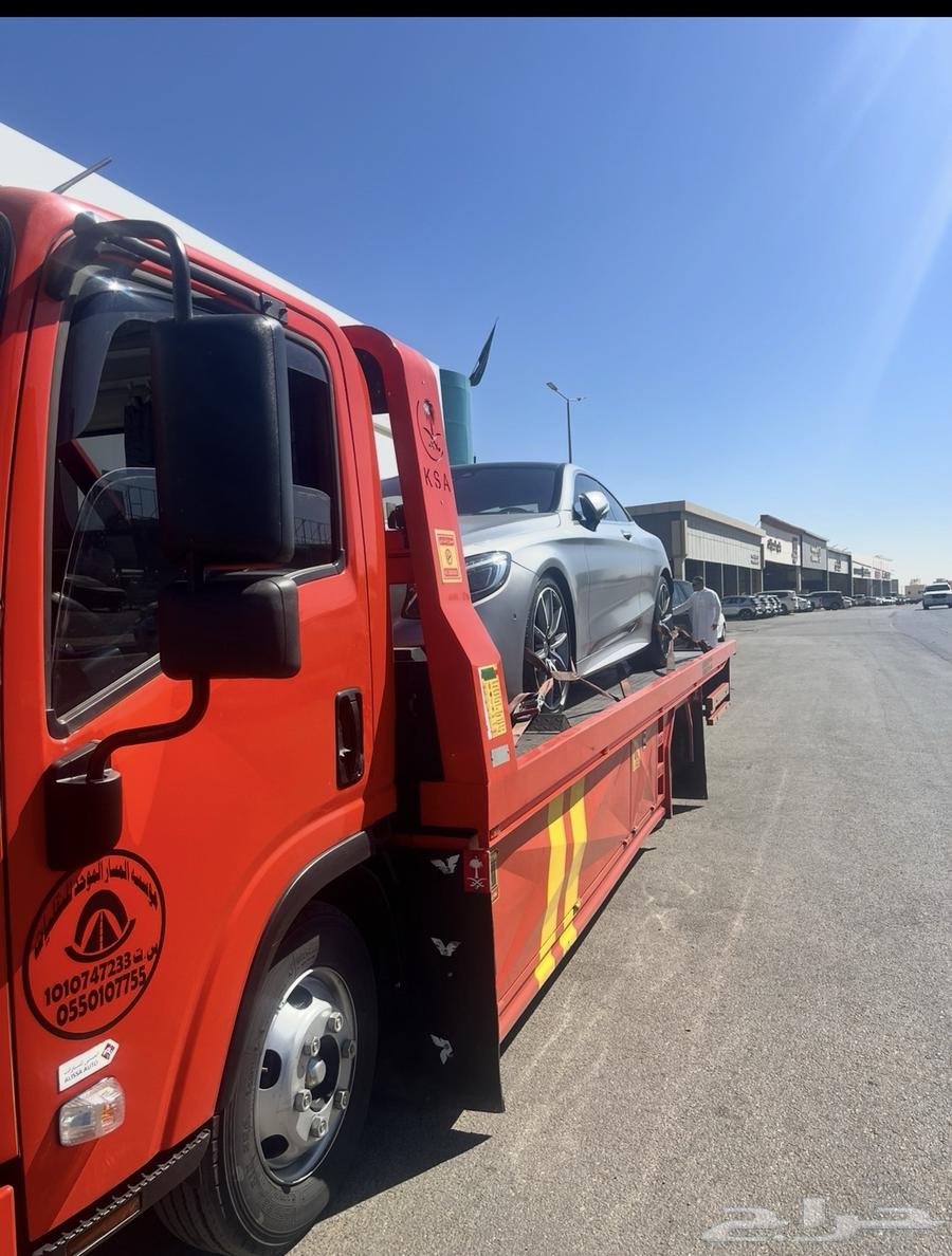 سطحه جده نقل الجميع مدن المملكه64618726966146111