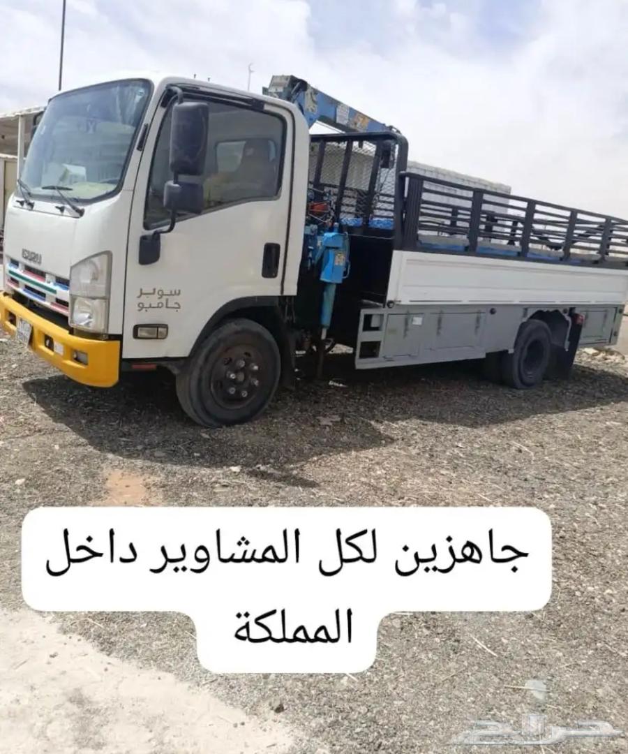 دنه ونش المزاحمية64606460616578110