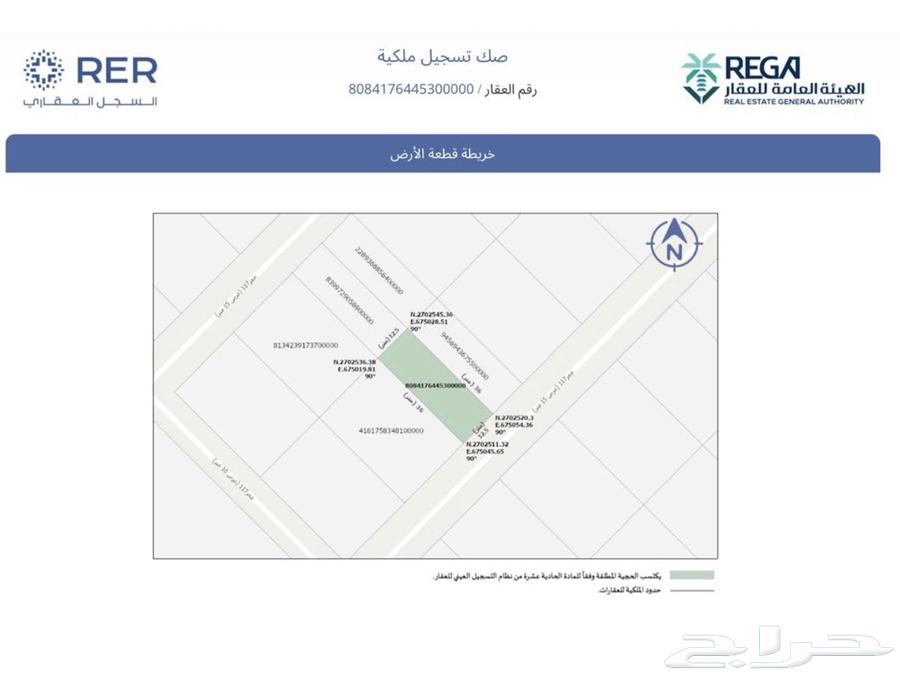 من المالك مباشرة أرض في حي عريض64606173813506110