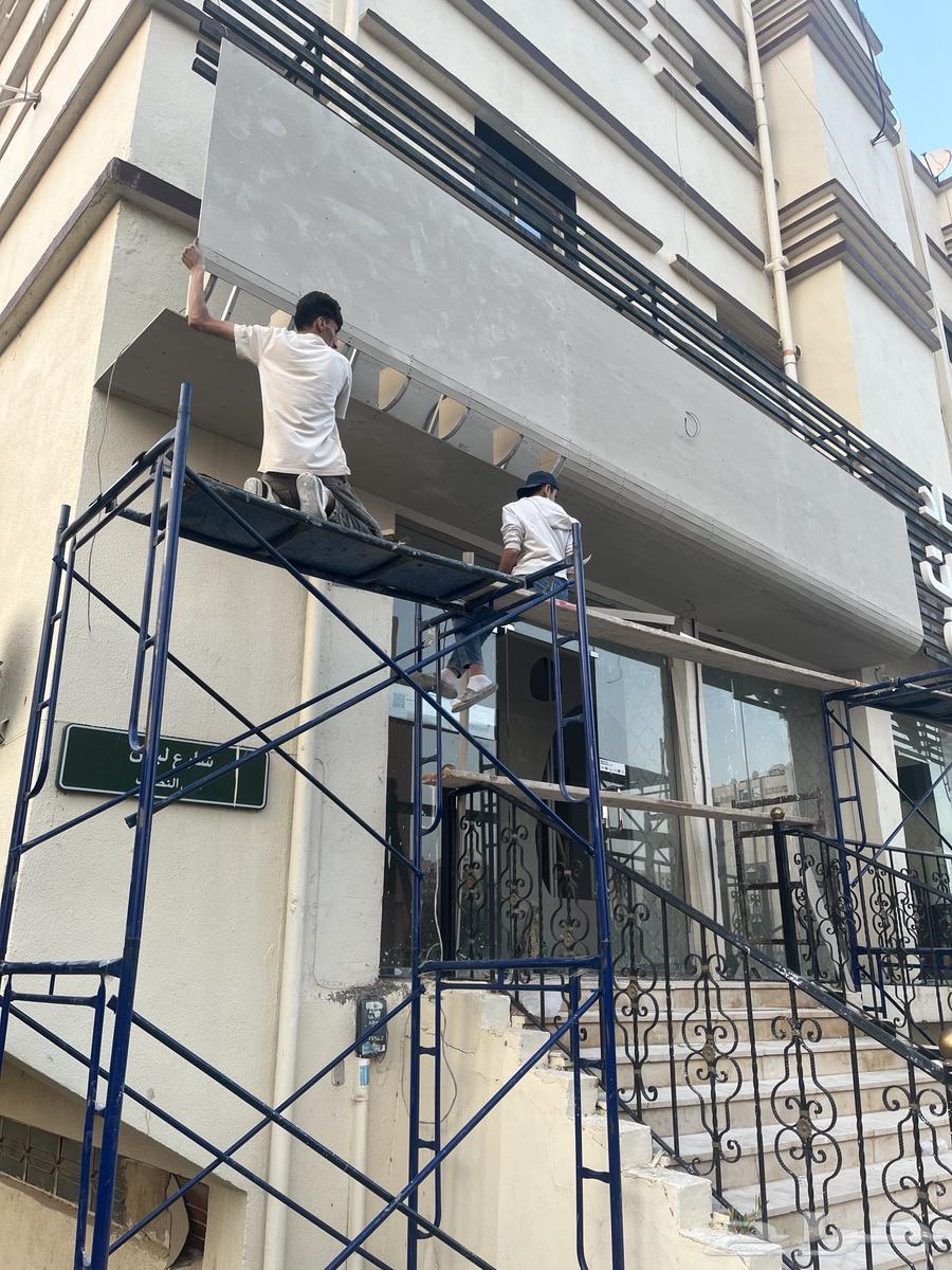 معلم جبس بورد واسمنت بورد64606319476737113