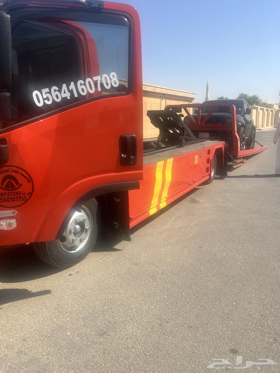 سطحه جده نقل الجميع مدن المملكه64618726966146114