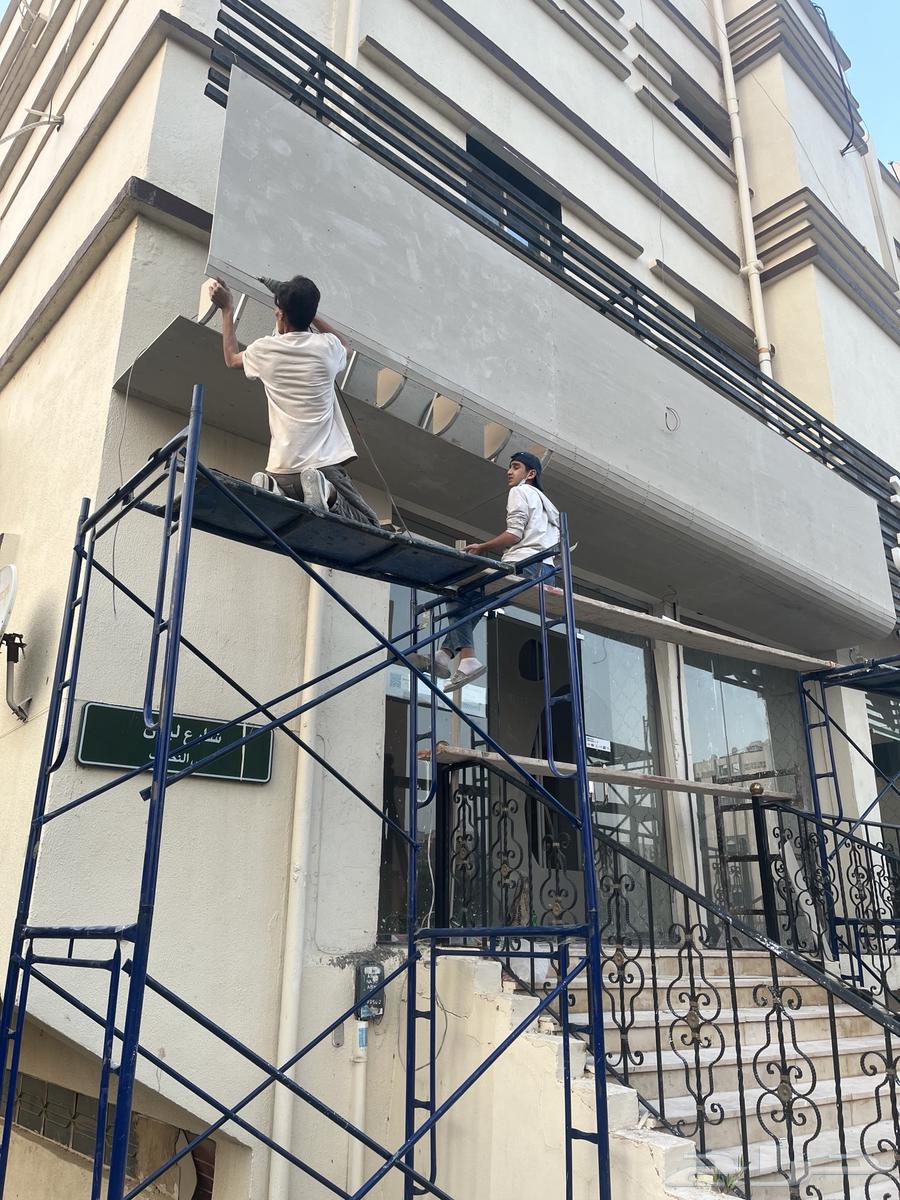 معلم جبس بورد واسمنت بورد64606319476737112