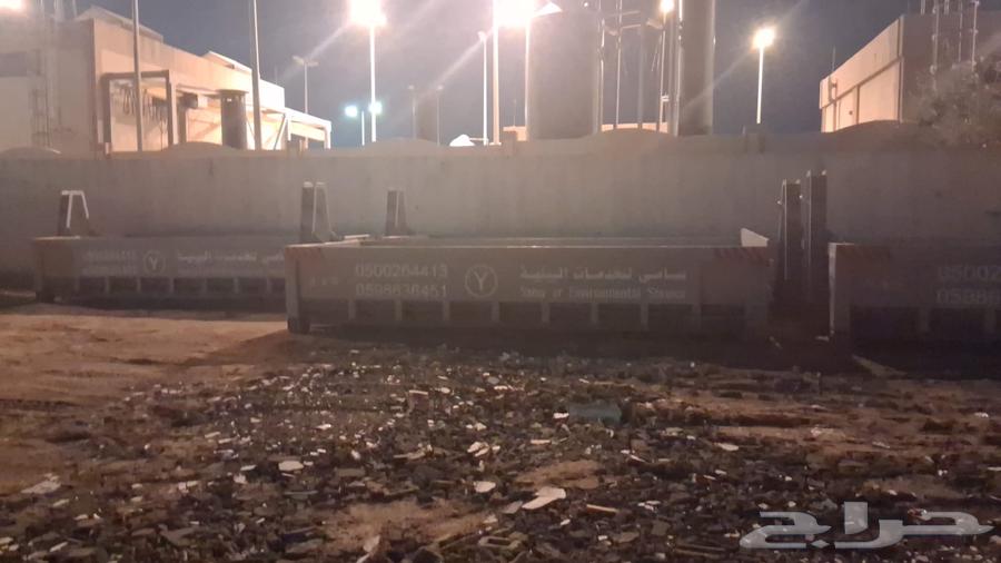 Cleanliness Containers64606432849794111