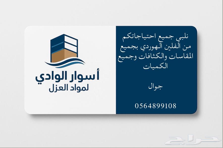 فلين هوردي64606432549763110