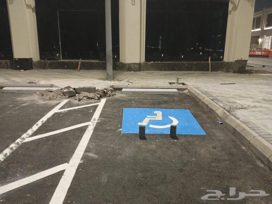 تخطيط طرق تخطيط مواقف  -تخطيط مستودعات   -مواقف معاقين64606174332417113