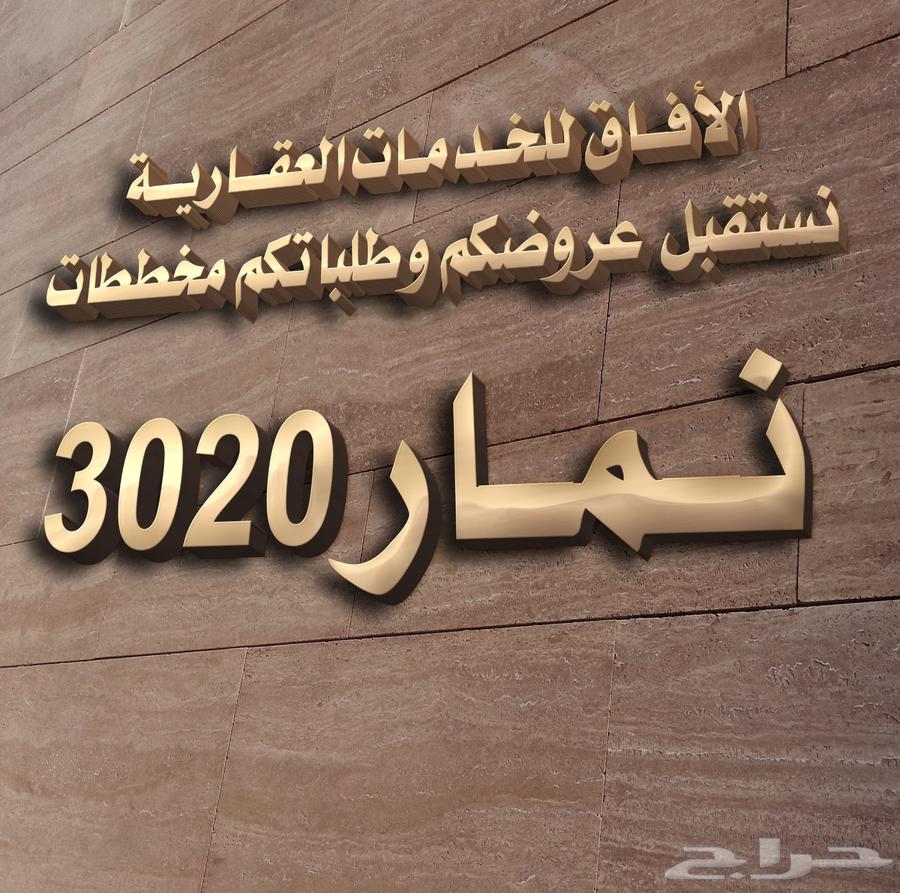 مخطط نمار 3020 تسويق - شراء - بيع64606217757953110