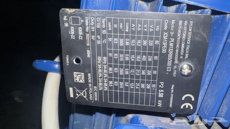 مضخه ماء و طرمبه رغوه و طرمبه هواء64606188333443111