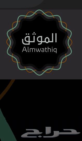 خدمات قانونية64606203790338111