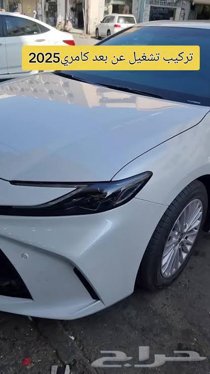 تشغيل عن بعد كامري 2025 بنزين و هايبرد ضمان 5 سنوات64606346119809110
