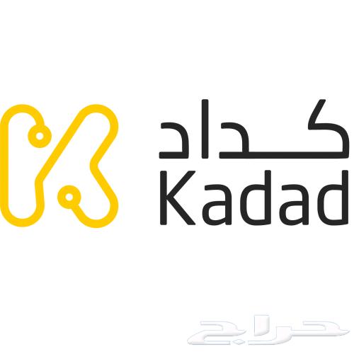 توصيل داخل وخارج جده64606446979074110