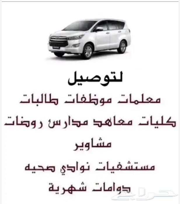 سواق ثقة للتوصيل اليومي - الشهري - الاسبوعي64606460299267110