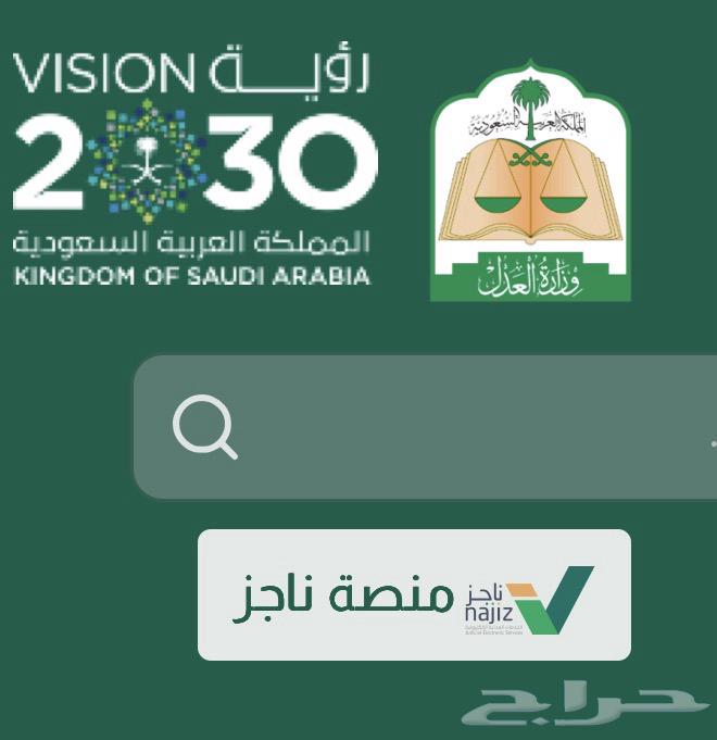 خدمات قانونية64606203790338110