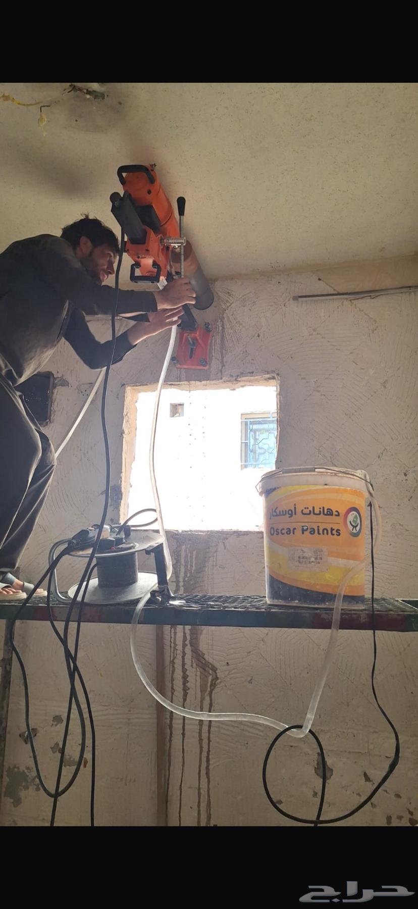 قص وتخريم الخرسانه وفتحات مكيف والصرف وفتح التهويه64613426108162112