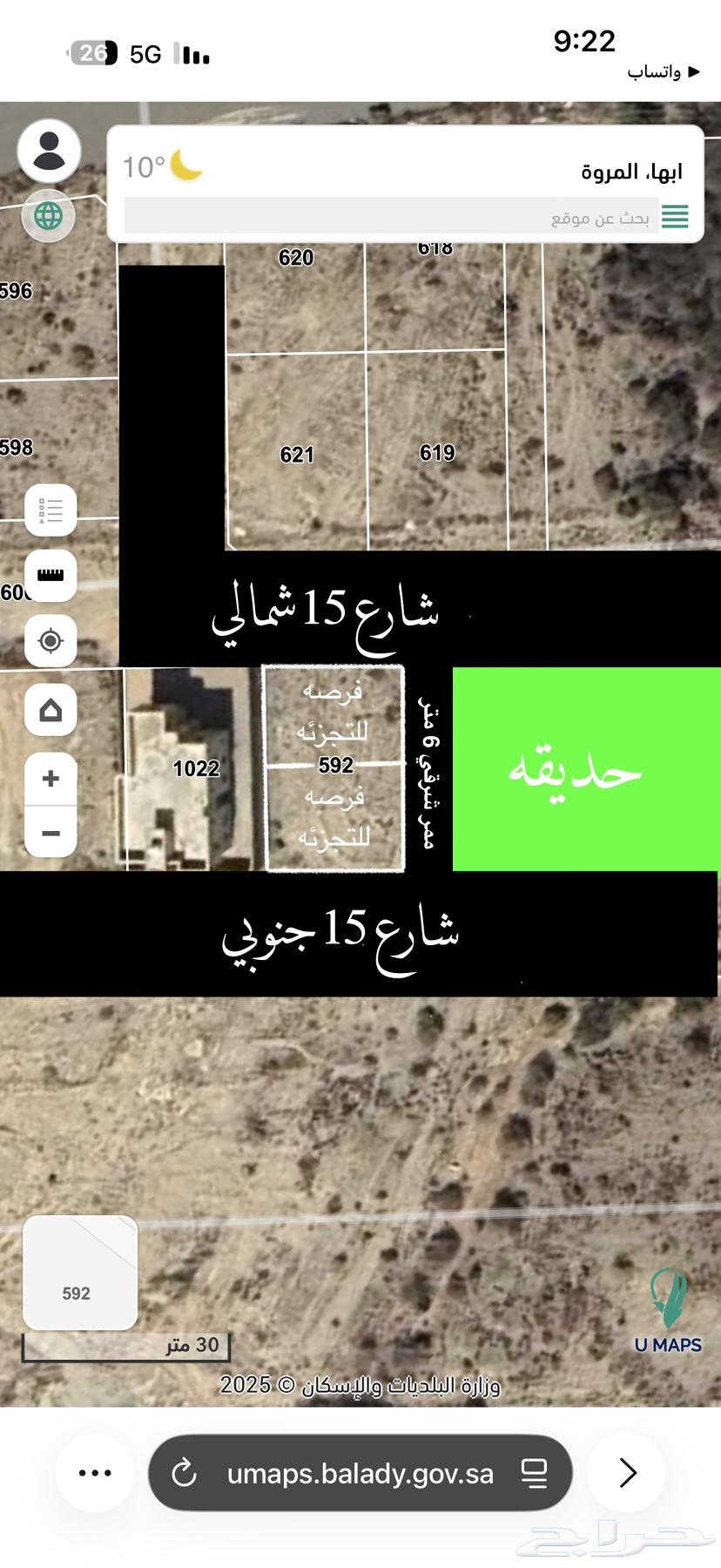 أرض للبيع أبها شامية ال عاصم 3 واجهات ب 340 الف64613412033409110