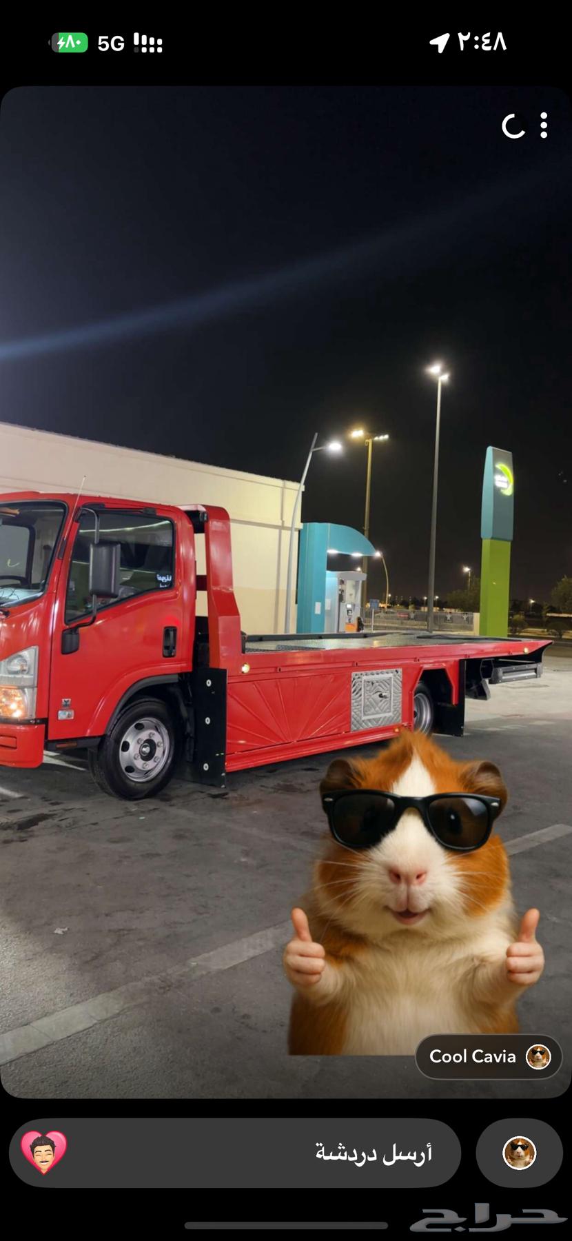 سطحه هدروليك داخل وخارج الرياض64606188867587110