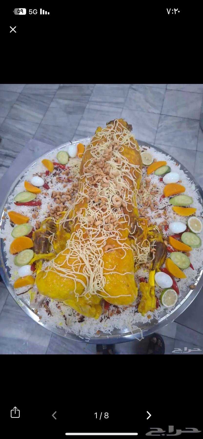 طباخ متنقل مع معاميله أبوسهم64606332595970110