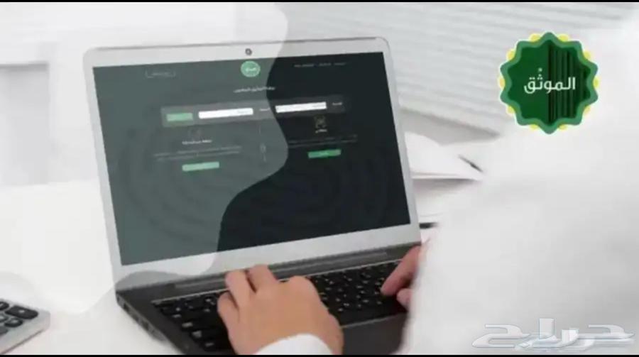 موثق معتمد وكالات موقوفين وسجناء64613453535361111