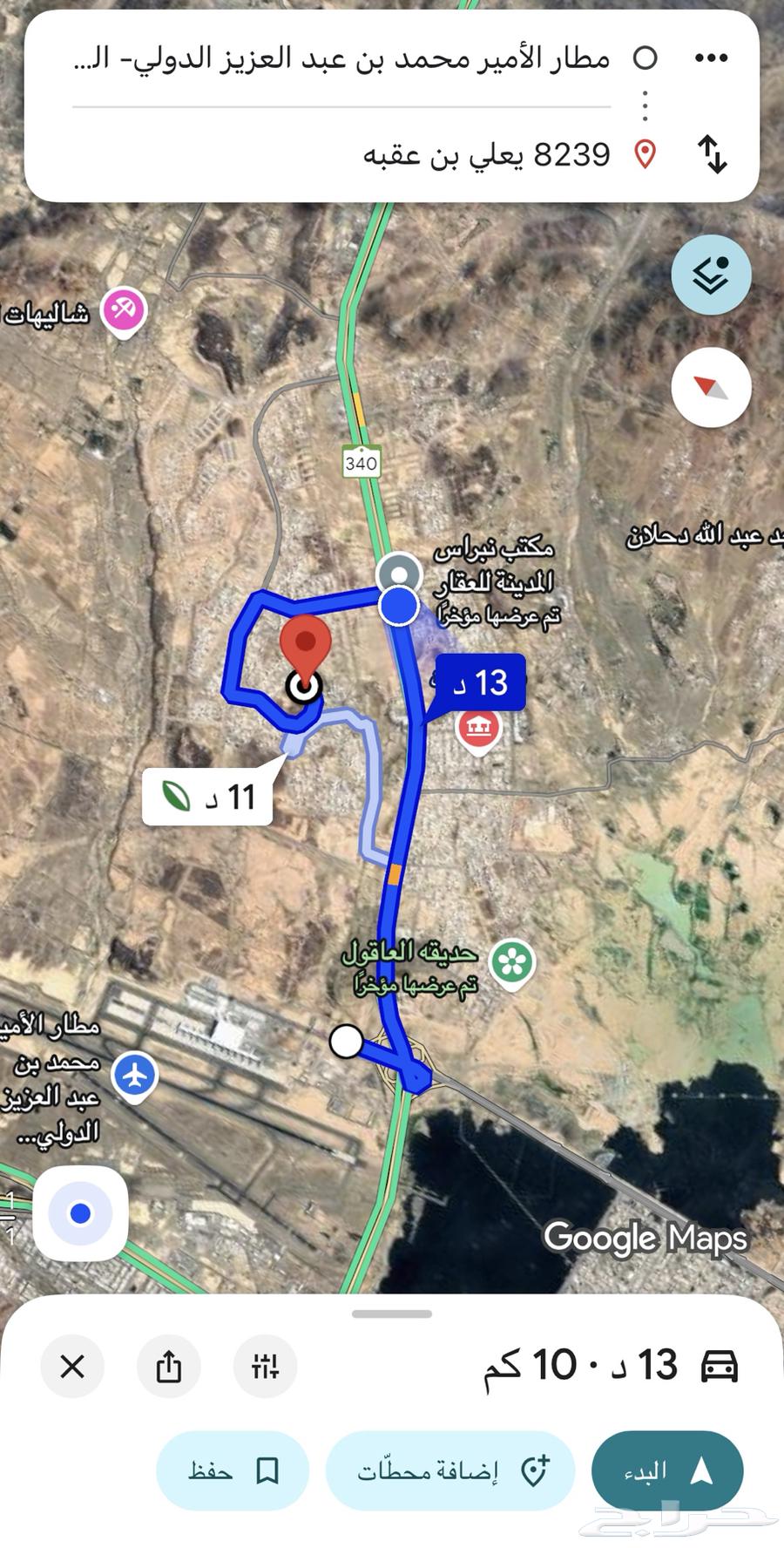 قطعة سكنية في العوينة ( الخضراء )64606202149249112