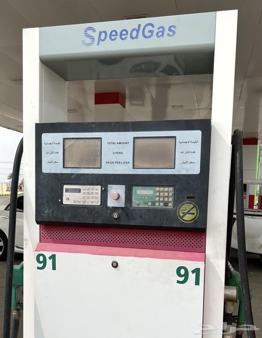 اعلان شامل لجميع خدمات محطات الوقود64606446049795111