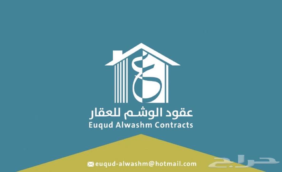 عمارة للبيع