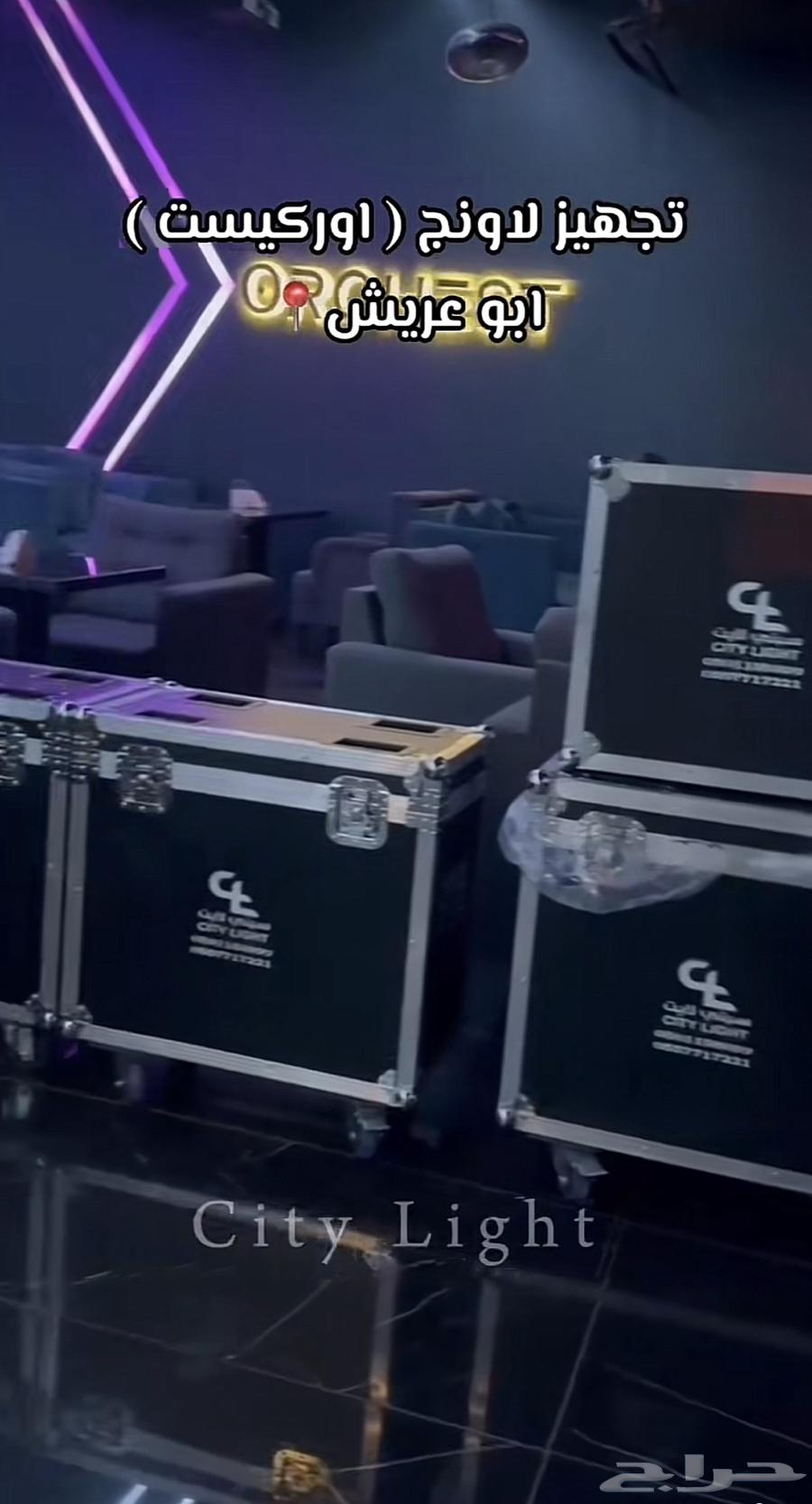 Orchestra Lounge Inauguration Setup64625441637634110