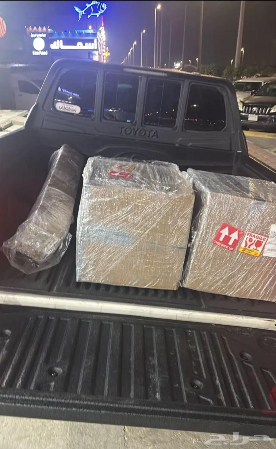 مندوب توصيل الدمام الخبر الظهران64606460772097110