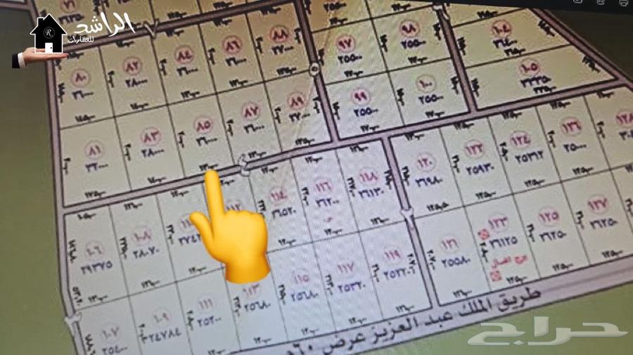 أرض زراعية للبيع بضاحية الملز بعنيزة64613439484419110