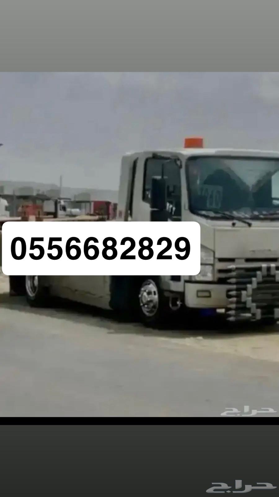 سطحه شرق الرياض اشبيليا اليرموك الخليج الحمراء غرناطه اشهدا64613496051459110