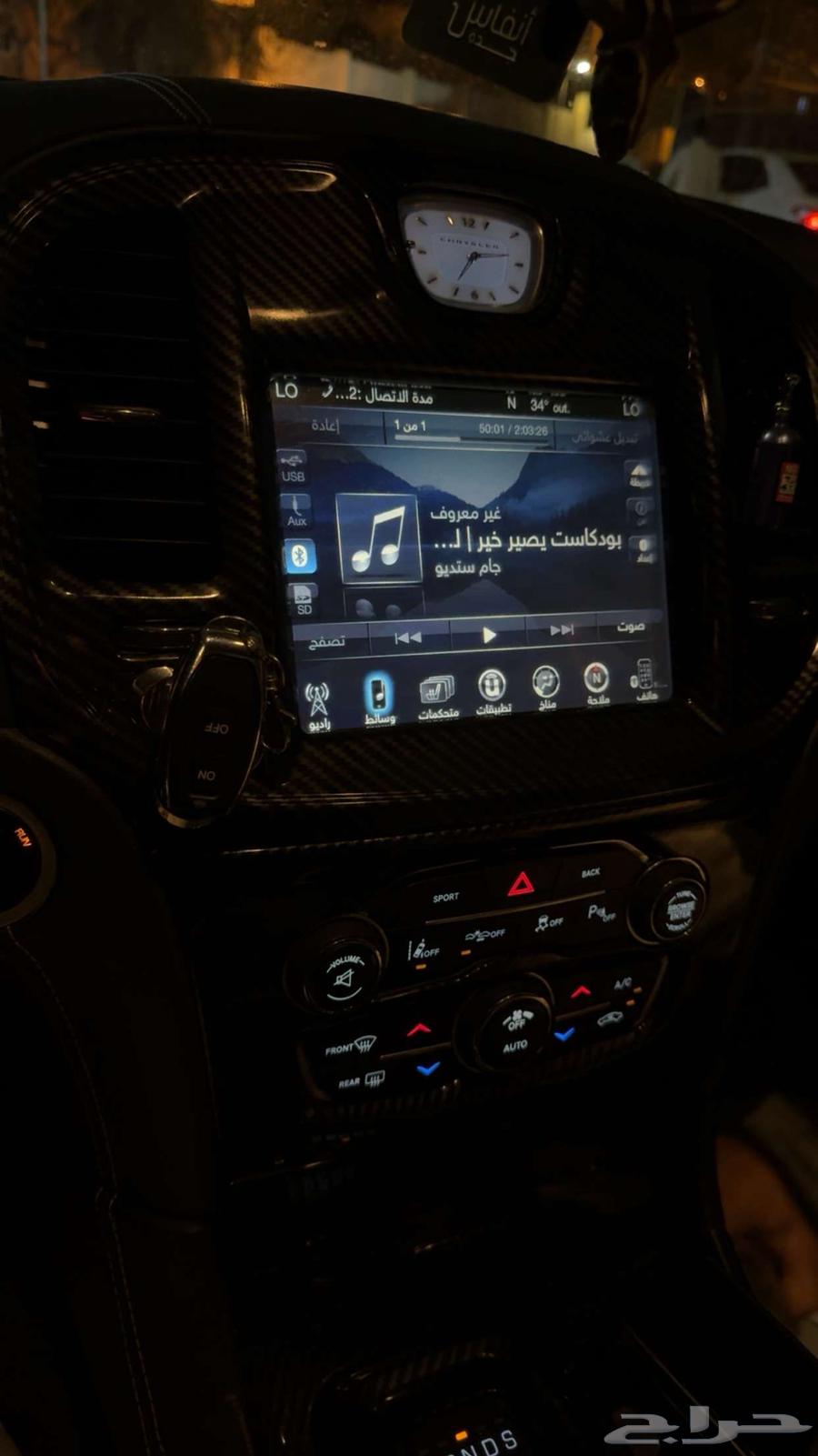 برمجة سيارات دودج كرايسلر جيب أبها64625465948034112