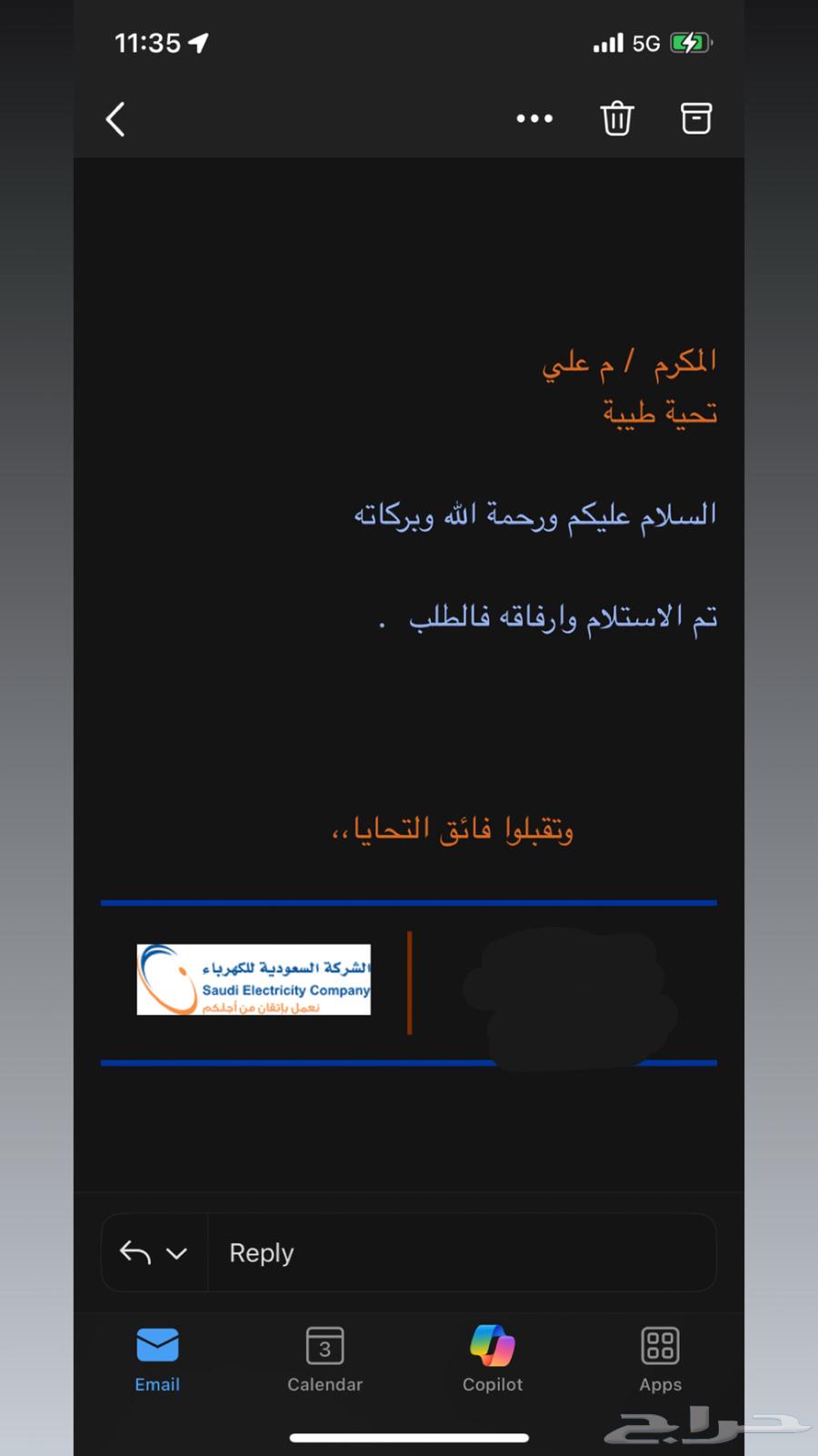 Electricity Connection Procedures for Projects64618963678979110