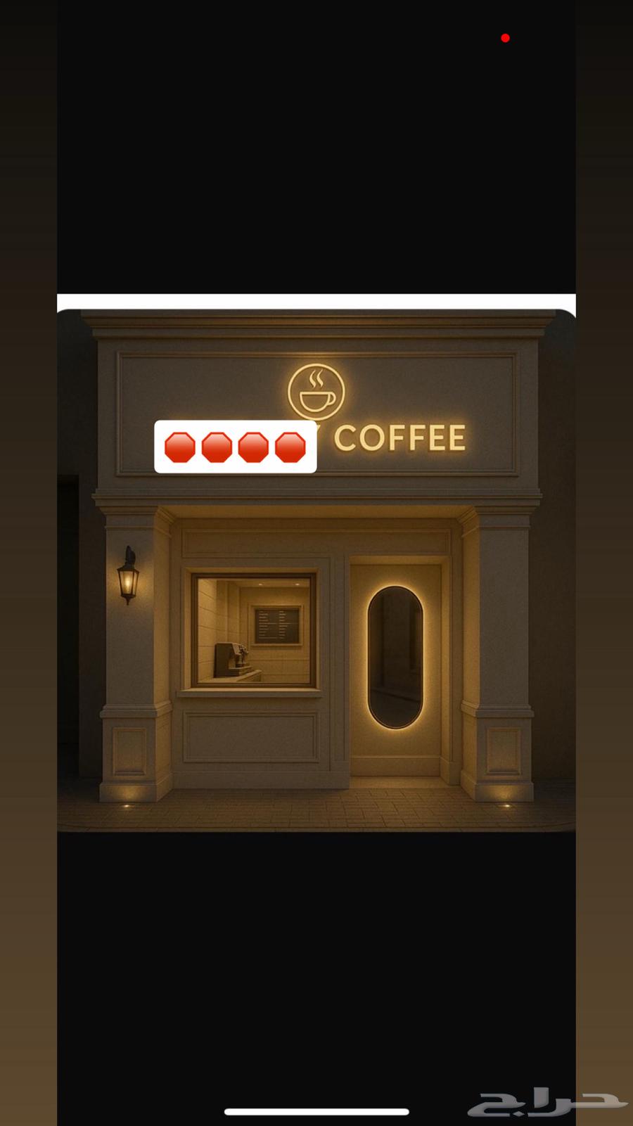 كدوان للمقاولات   متخصصون في تشطيب وتنفيذ الواجهات64613454558979110