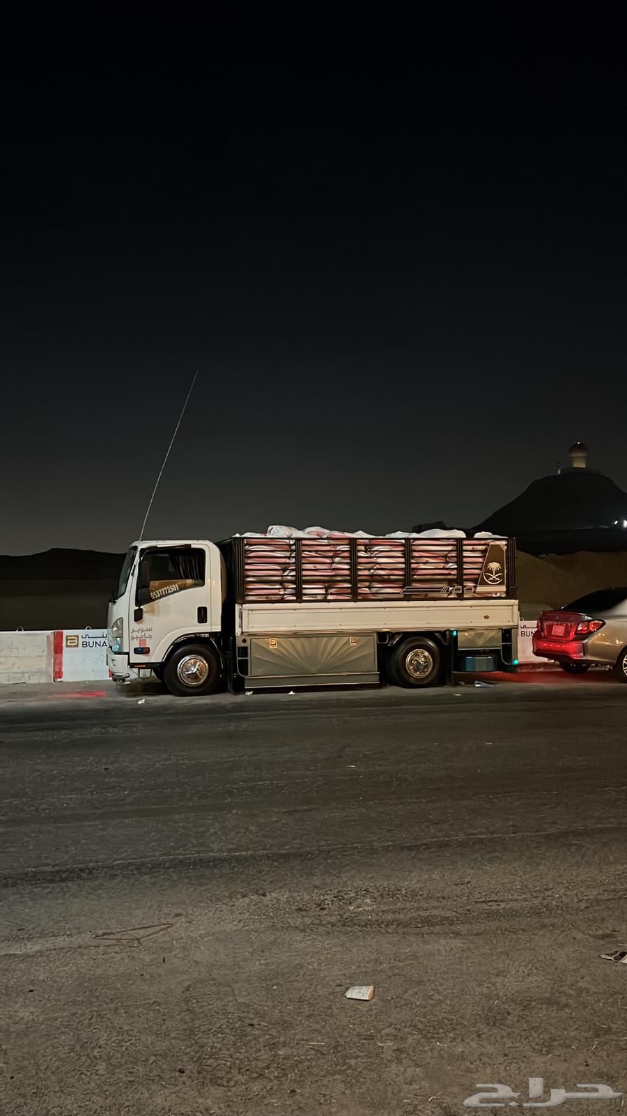 دينا نقل عفش دينا ونش64618919387009110