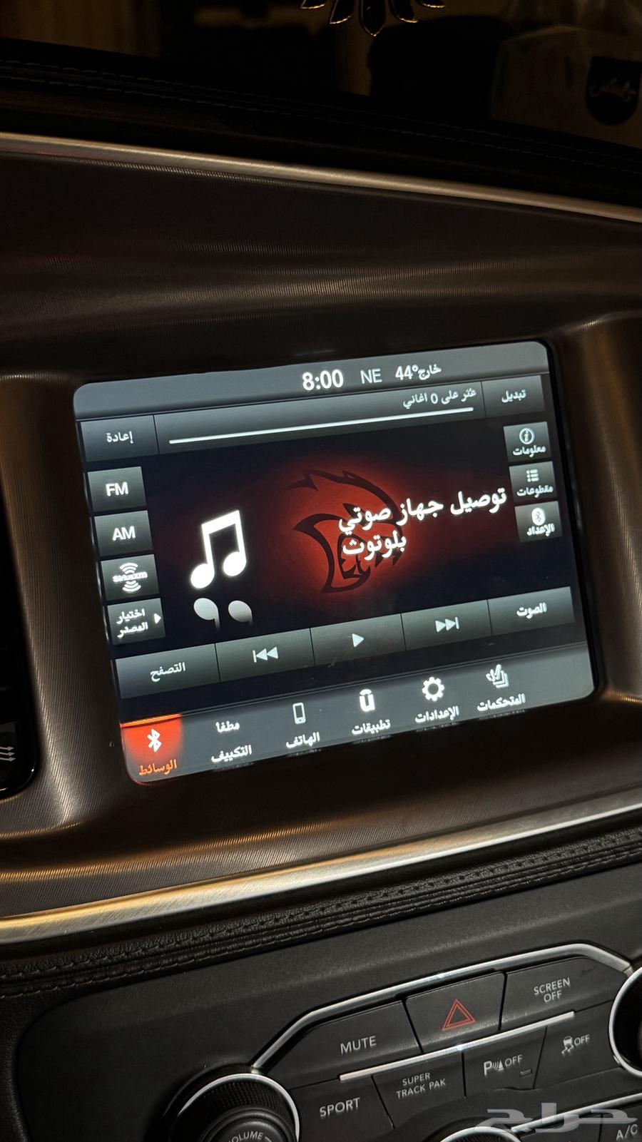 برمجة سيارات دودج كرايسلر جيب أبها64625465948034111