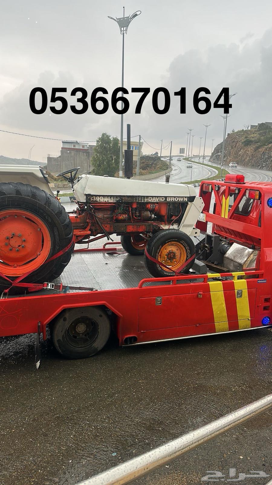 سطحه الطايف الحلقة الشرقيه64613495862531110