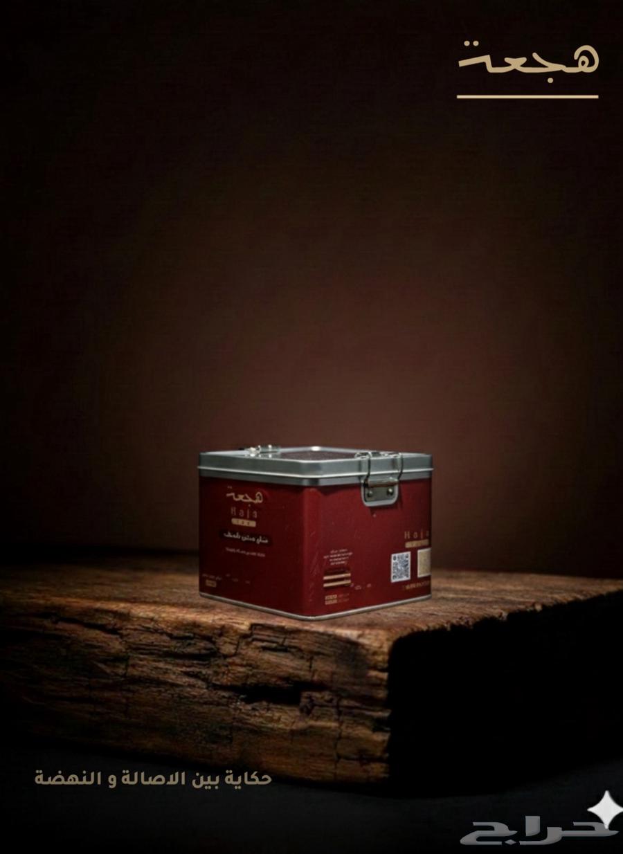 Distribution and Delivery Representative Required for Shahi in Mecca Grocery Stores64618993896961110