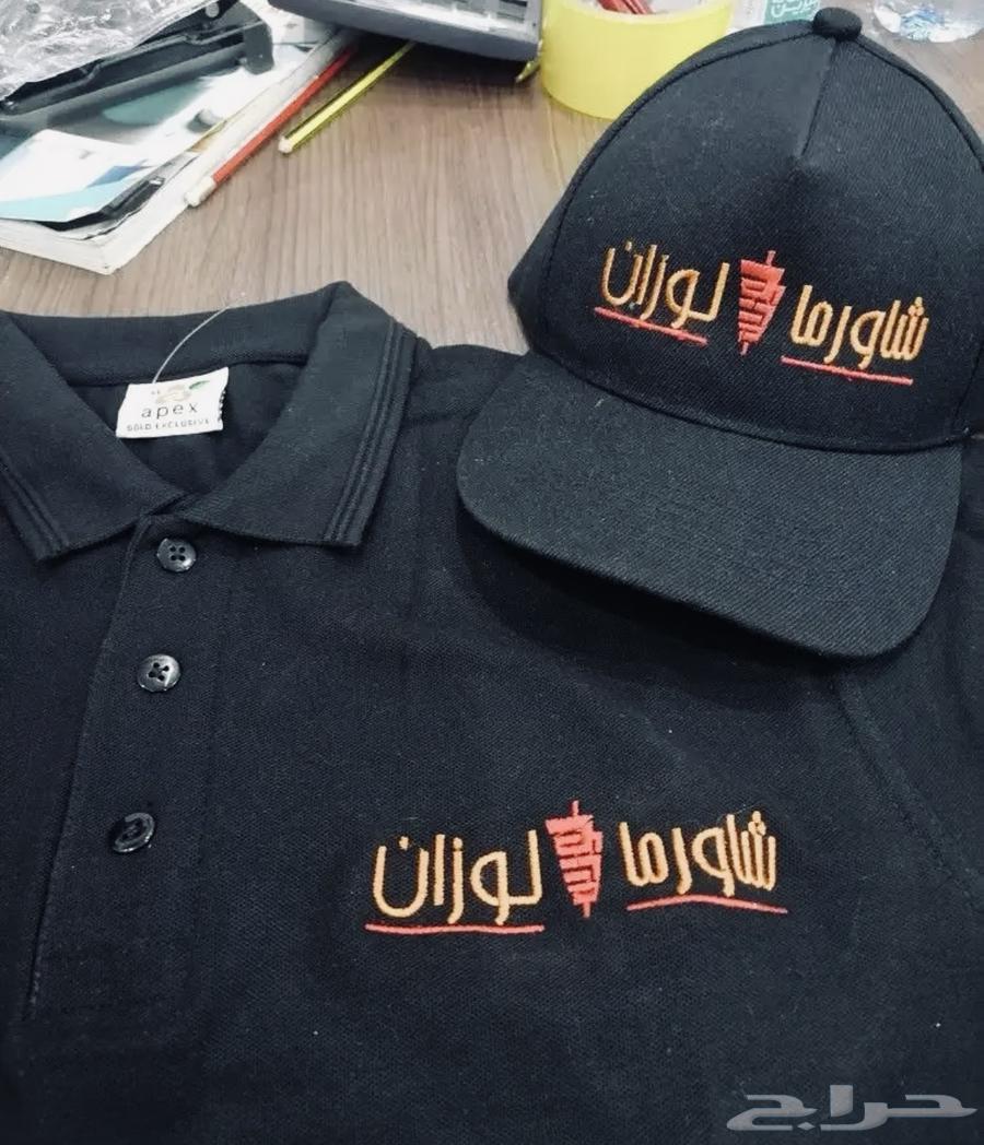 Embroidery and Printing of Uniform T-Shirts – 35 SAR, Minimum Order: 1264613467201025111