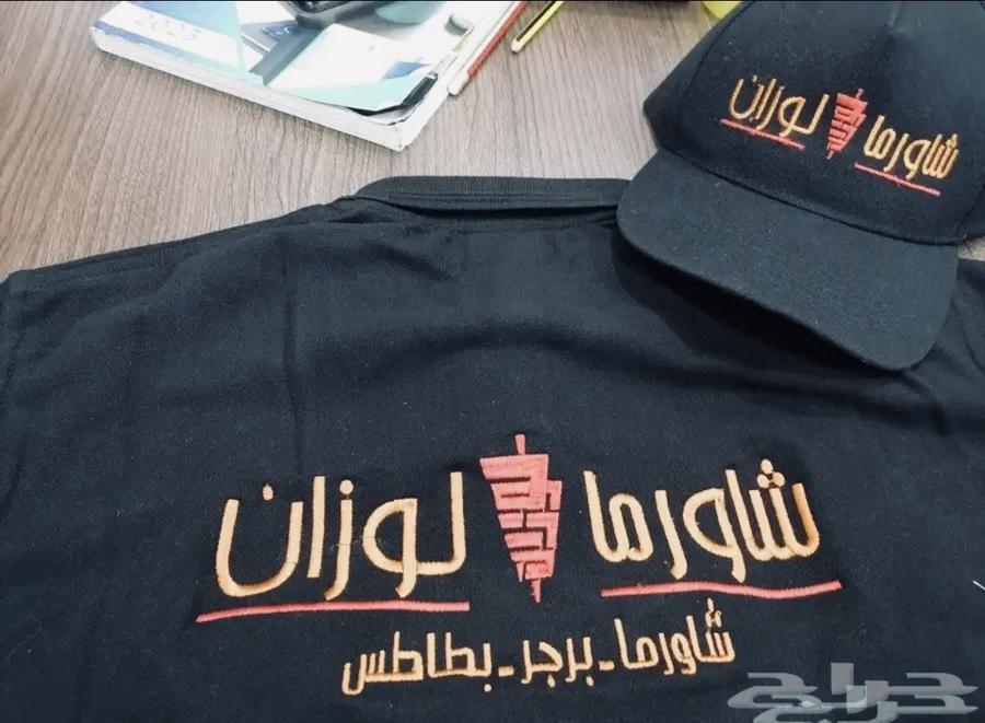 Embroidery and Printing of Uniform T-Shirts – 35 SAR, Minimum Order: 1264613467201025112
