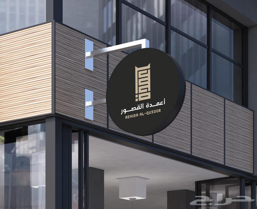 مصمم شعارات لوقو بتفاصيل احترافية وهوية كاملة64613468029827111