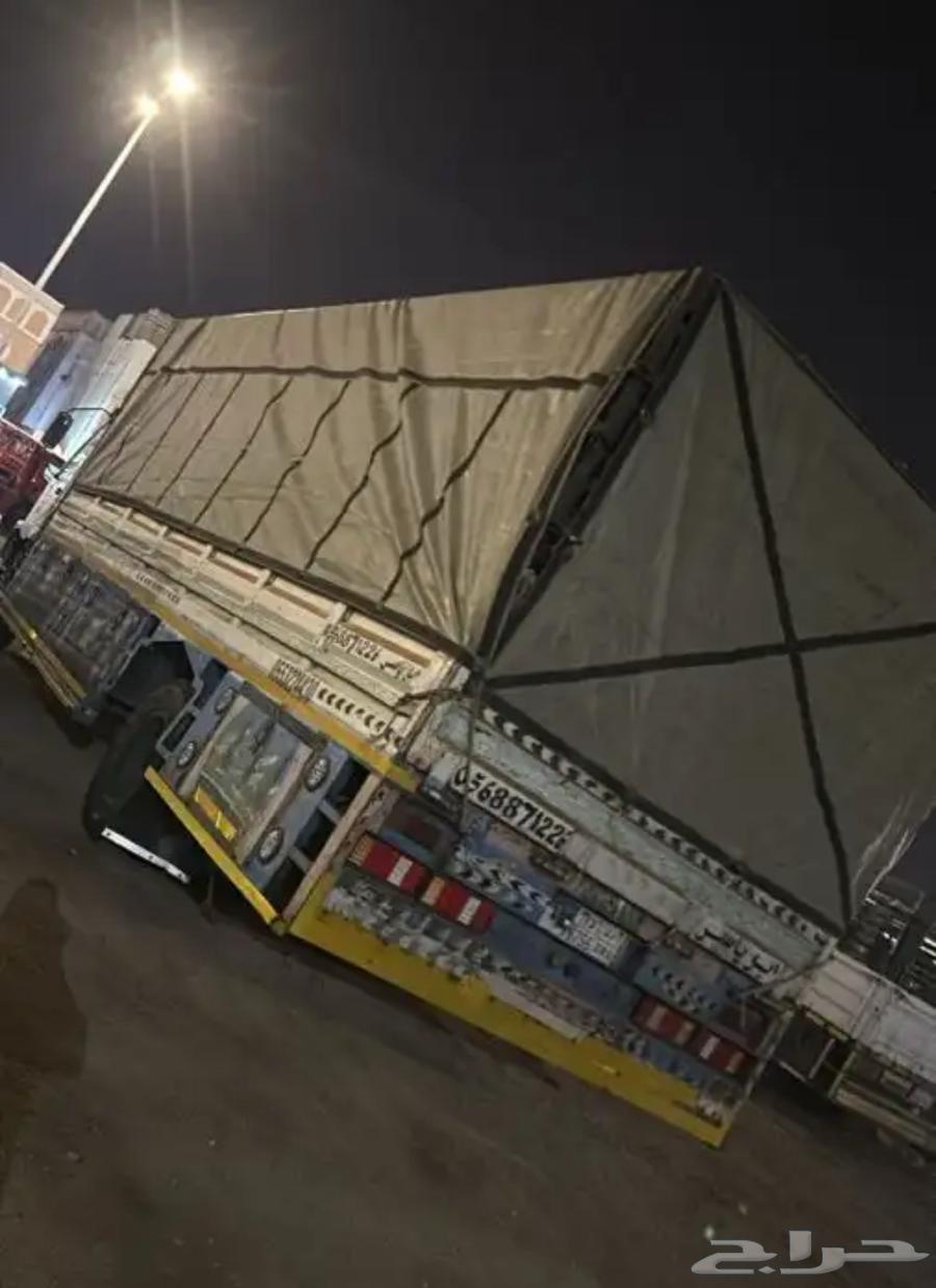 دينه ينبع تحميل جميع المناطق64618994023170111