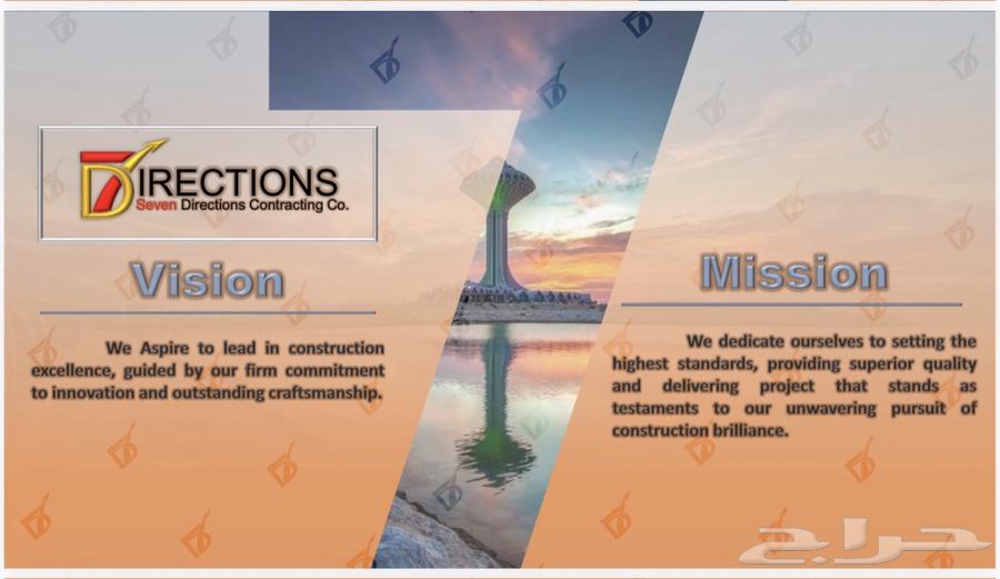 عمولة فورية مقابل جلب مشاريع مقاولات64618948878338111