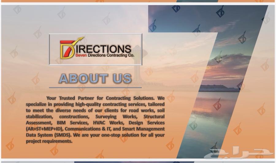 عمولة فورية مقابل جلب مشاريع مقاولات64618948878338110