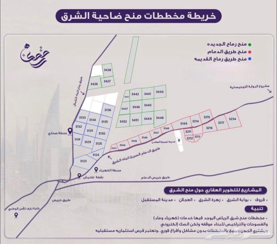 Land for Sale in Plot 3212, Street 15, Dammam Expressway64618962400513111