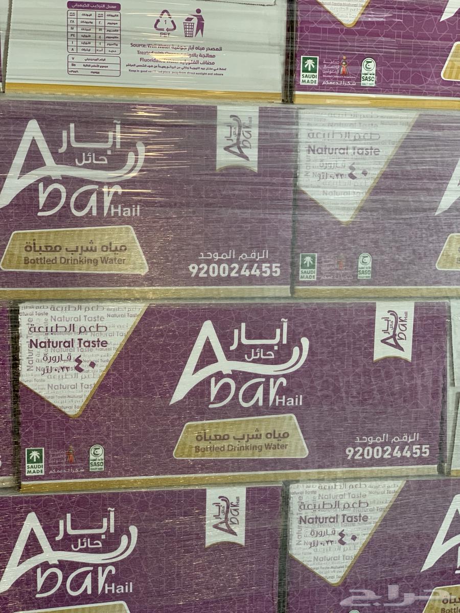 توصيل مياه لجميع مناطق جده64619009209730113