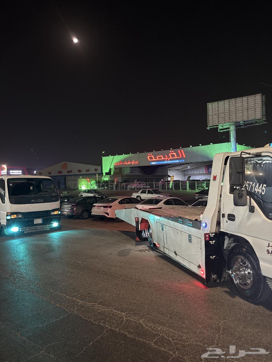 سطحه الدمام الخبر الجبيل الاحساء64613468921345110