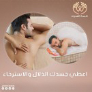 مساج استرخائي   حمام مغربي   بديكير   تجهيز عرسان64613467117697113