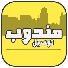 توصيل داخل الخفجي64613467159427110