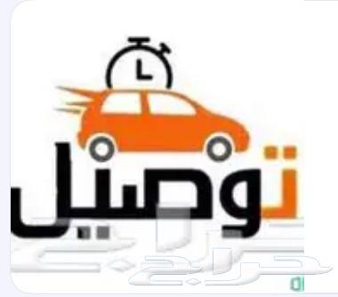 Delivery of errands within Jazan city and its governorates64618993766658110