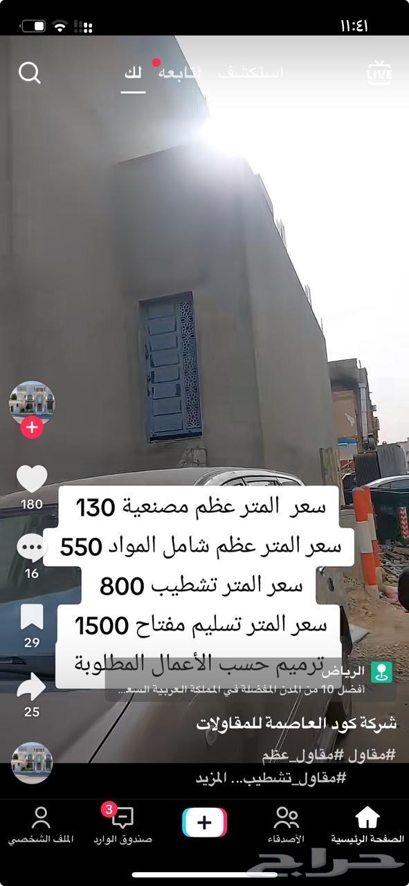 Building Upper Additions64613455022209110