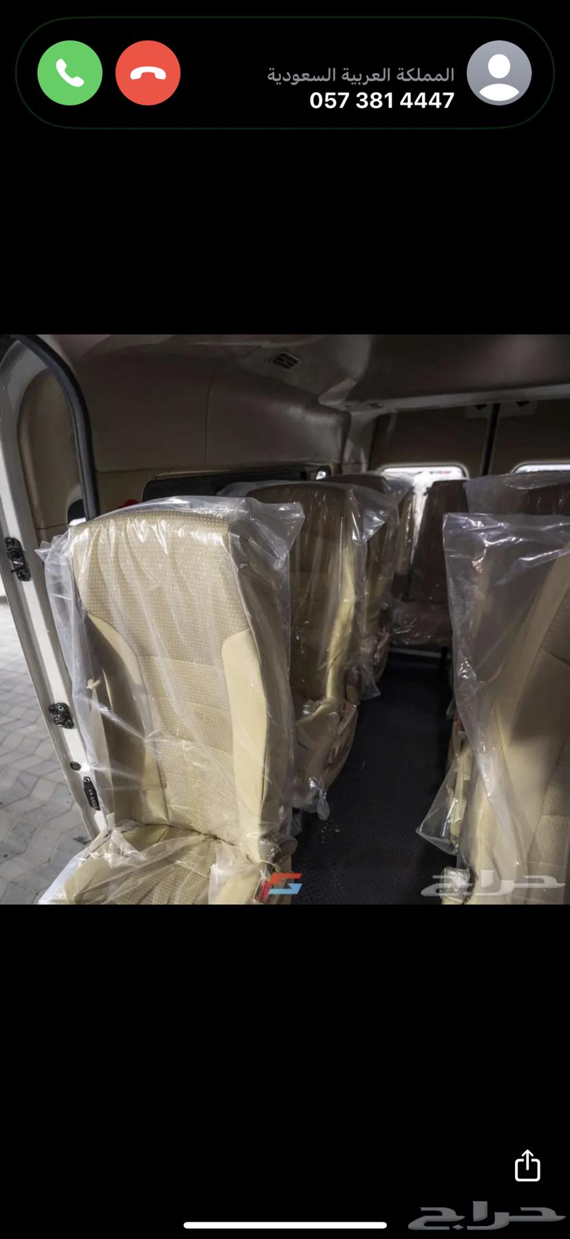 باصات استقبال مطار الدمام توصيل عائلات وشركات يومي وشهري64613496520962111